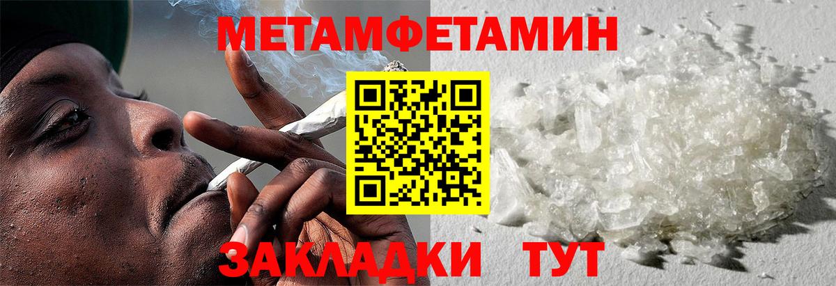Amphetamine  Амфетамин  Знаменск  АМФЕТАМИН Premium  Вход с VPN 