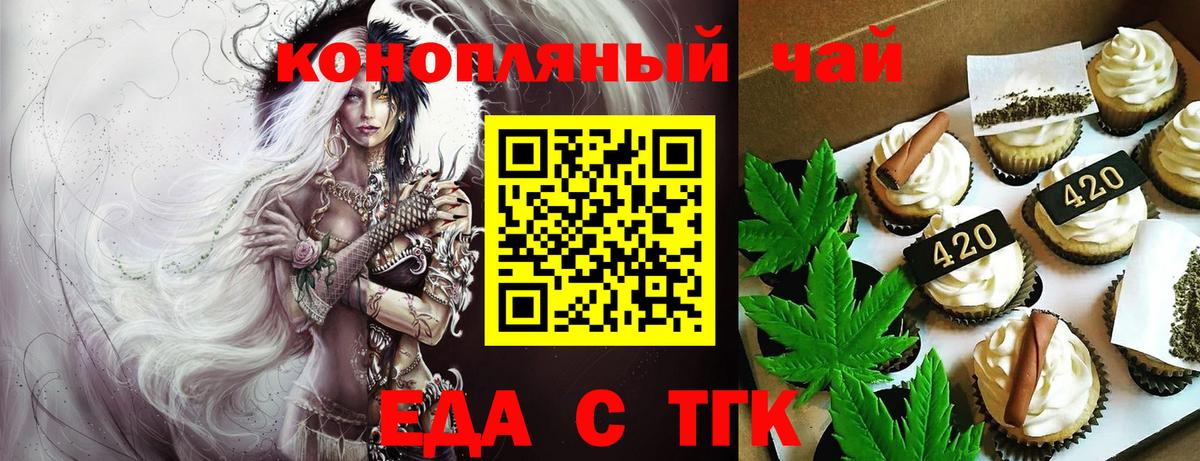  Кокаин Знаменск