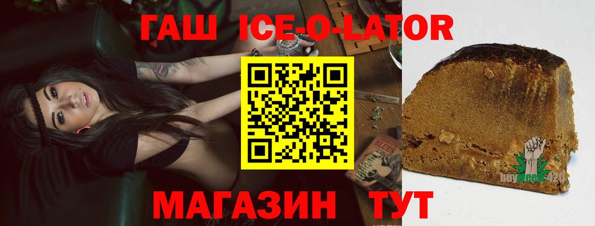 ГАШИШ  ГАШИШ гарик  где купить наркотик  Вход с VPN  Знаменск  ГАШИШ хэш 