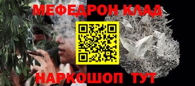 альфа пвп VHQ Беслан