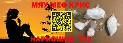 синтетический гашиш Берёзовский