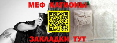альфа пвп VHQ Беслан
