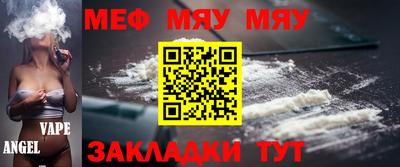 альфа пвп VHQ Беслан