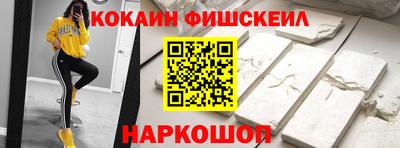 альфа пвп VHQ Беслан