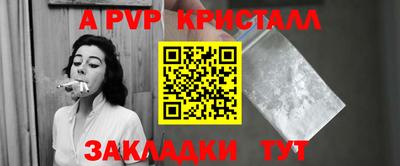 синтетический гашиш Берёзовский
