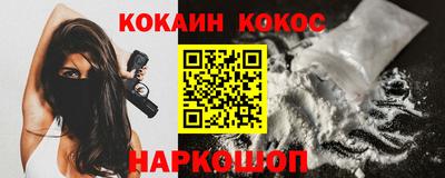 синтетический гашиш Берёзовский
