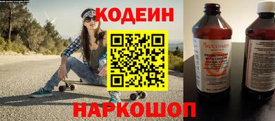 мефедрон Бийск