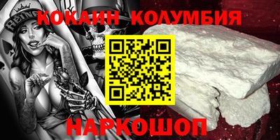 альфа пвп VHQ Беслан