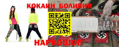 мефедрон Бийск