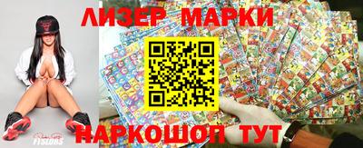 мефедрон Бийск