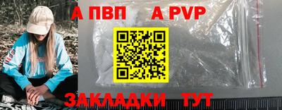 синтетический гашиш Берёзовский