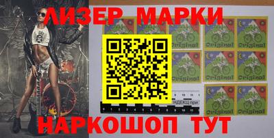 синтетический гашиш Берёзовский