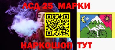 синтетический гашиш Берёзовский