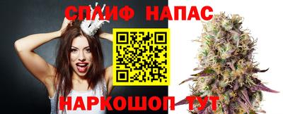 мефедрон Бийск