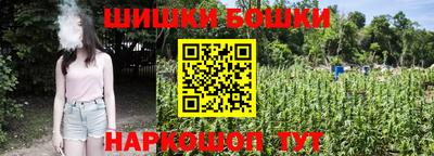 синтетический гашиш Берёзовский