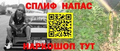 мефедрон Бийск