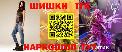 синтетический гашиш Берёзовский