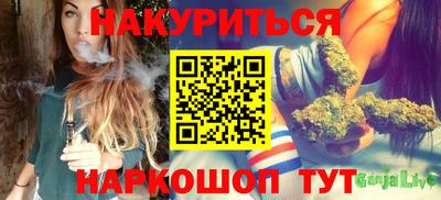 мефедрон Бийск
