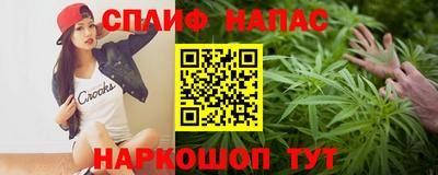 альфа пвп Гатчина