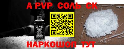 синтетический гашиш Берёзовский
