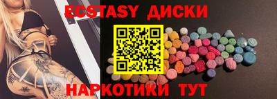 мефедрон Бийск