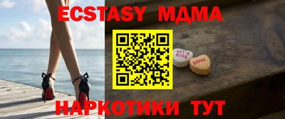 мефедрон Бийск