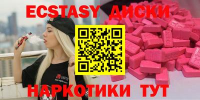 синтетический гашиш Берёзовский