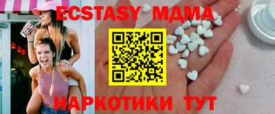 мефедрон Бийск