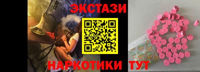 синтетический гашиш Берёзовский
