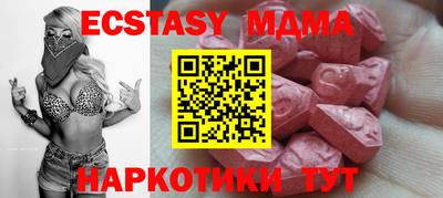 альфа пвп VHQ Беслан