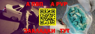 синтетический гашиш Берёзовский