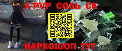 мефедрон Бийск