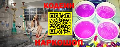 мефедрон Бийск