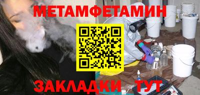 альфа пвп VHQ Беслан