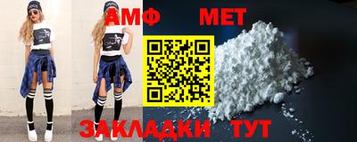 мефедрон Бийск