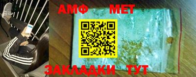 синтетический гашиш Берёзовский