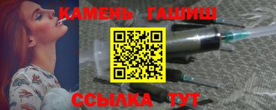 мефедрон Бийск
