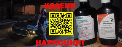 альфа пвп VHQ Беслан