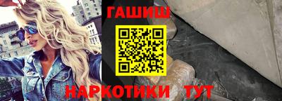 синтетический гашиш Берёзовский
