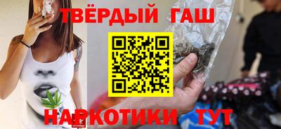 синтетический гашиш Берёзовский