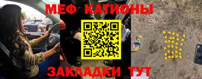 альфа пвп VHQ Беслан