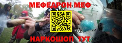 синтетический гашиш Берёзовский