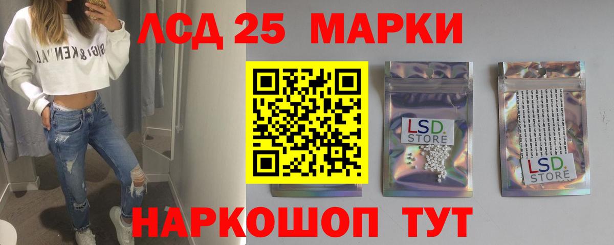 LSD-25 экстази ecstasy  Вход с VPN  Знаменск  Лсд 25 экстази ecstasy 