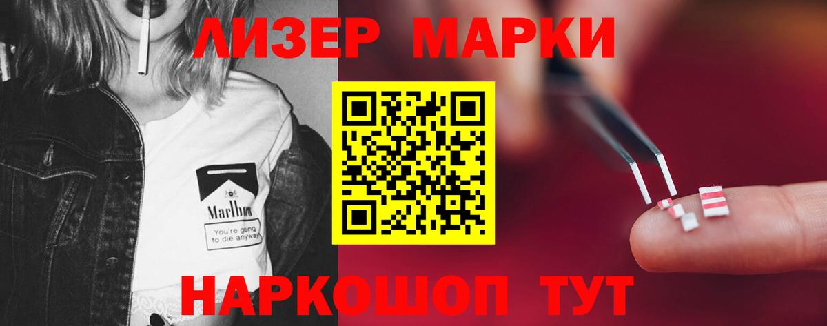 ЛСД экстази ecstasy Знаменск