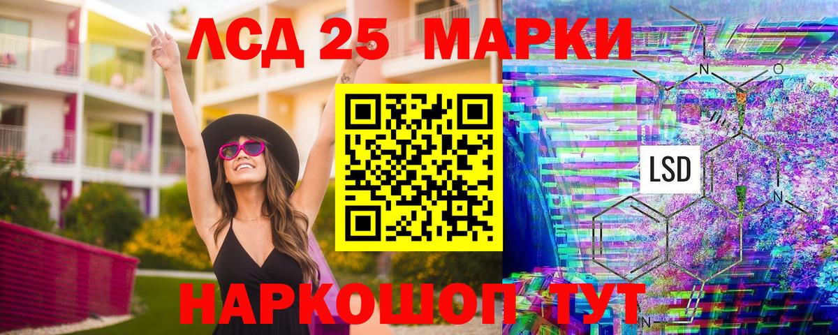 Марки N-bome 1,5мг Знаменск